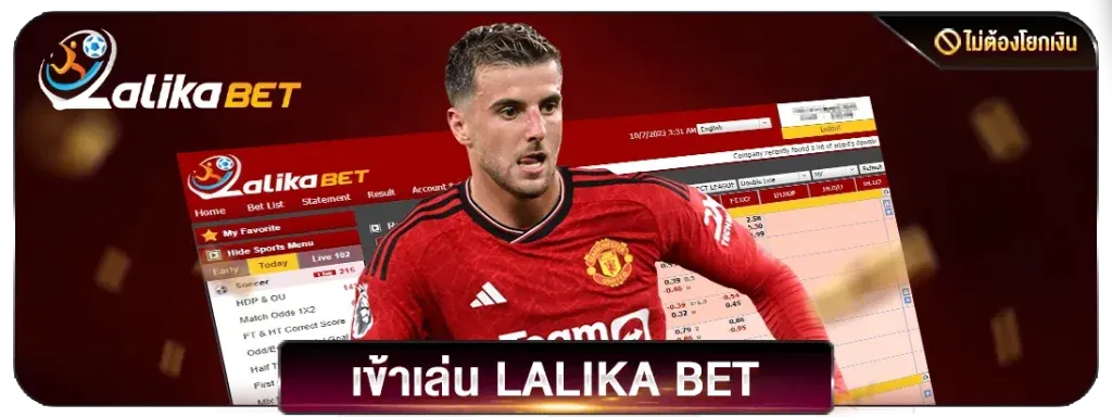 1lalika