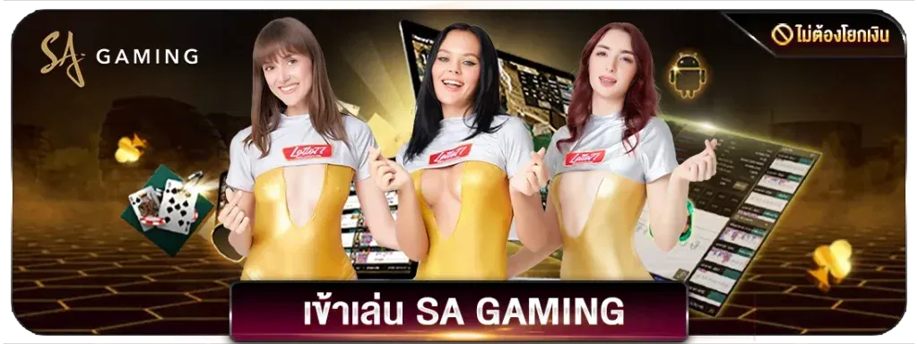 1sagame