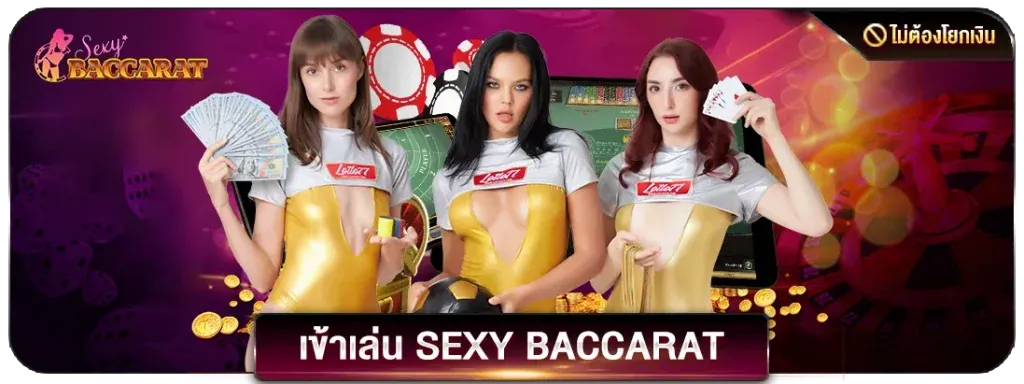 1sexygame